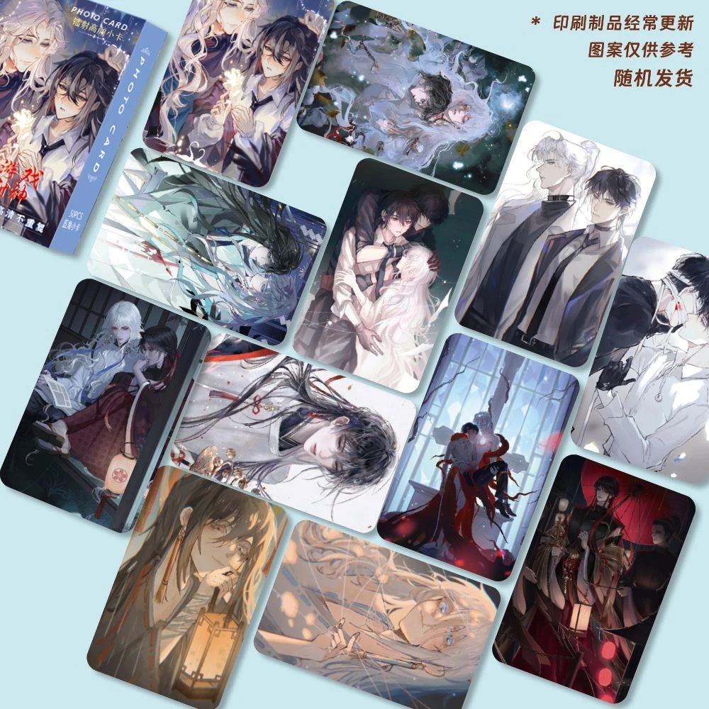 我在惊悚游戏里封神周边镭射高颜小卡白柳谢塔圆角50张精美印刷