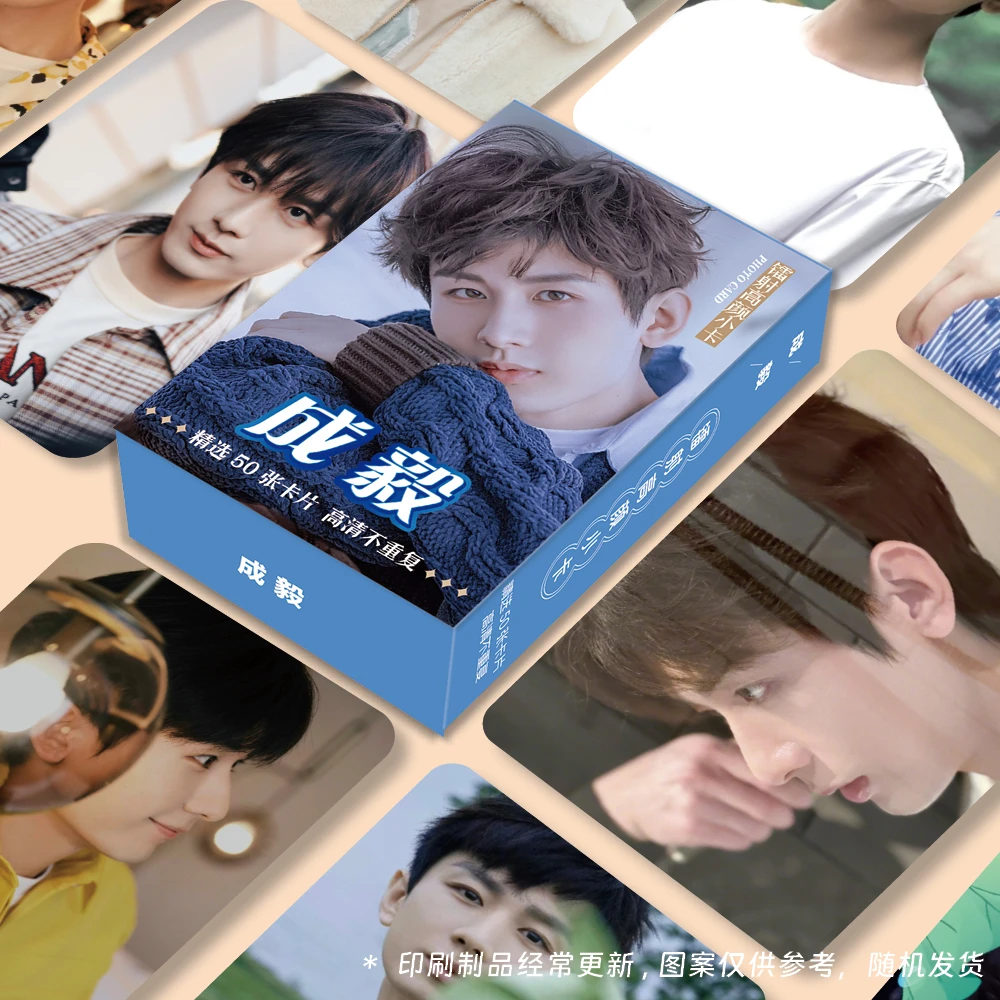 成毅周边镭射高颜小卡3寸圆角LOMO卡小卡50张一盒精美礼品