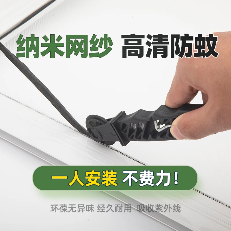 东囤【送工具换纱窗网】纱窗网自装窗户防蚊金刚沙网家用防虫网布