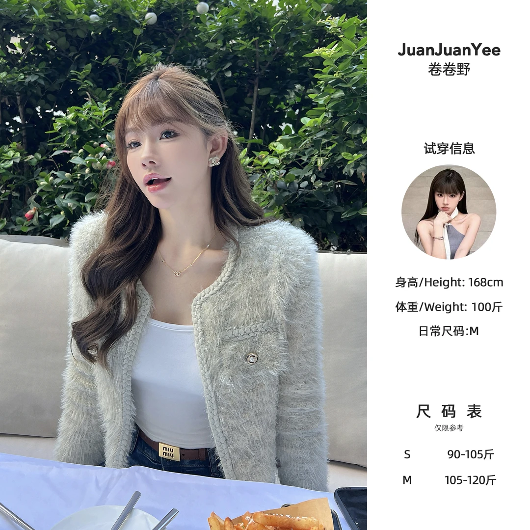 juanjuanyee10.4【半岛甜酒】气质名媛小香风圆领毛茸茸水貂毛外套