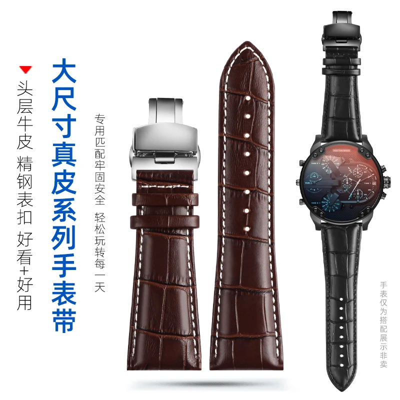 真皮手表带男适配宝格丽 阿玛尼 迪赛大尺寸牛皮表链男24 26 28mm
