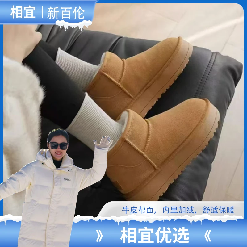 【新百伦】冬季新款休闲时尚雪地靴6699 XY