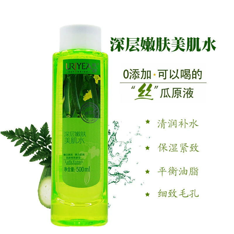 依妍深层嫩肤美肌水500ml丝瓜水爽肤水嫩白清润 弹力紧致补水保湿