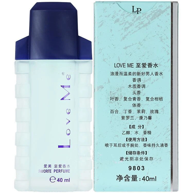 Love Me爱美至爱香水挚爱木质花果香调车载网红清淡清香香水正品