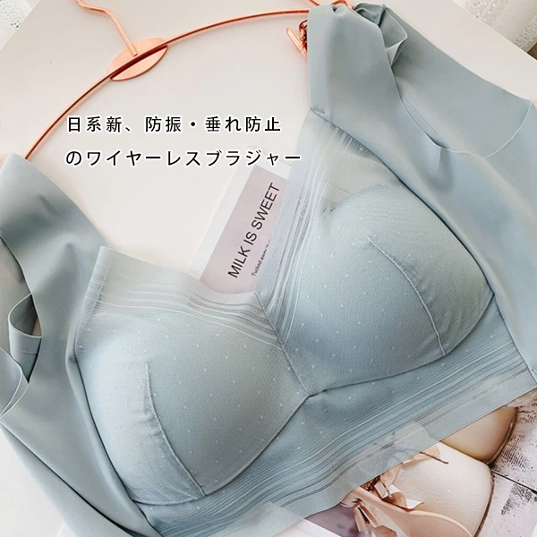 Alina Style 新款星点内衣女薄款无痕立体罩杯无钢圈文胸舒适
