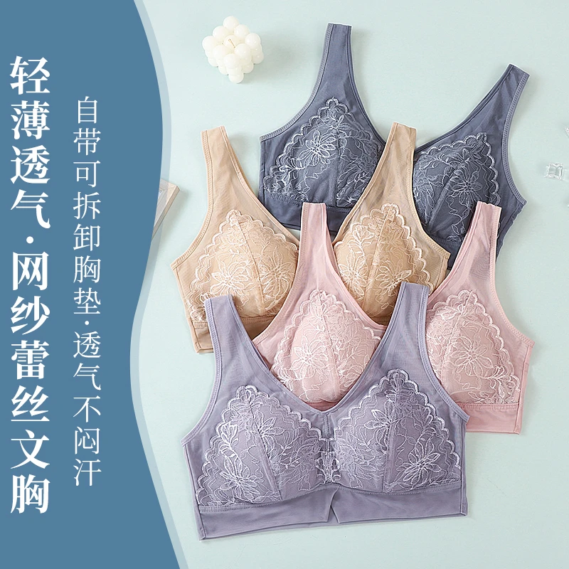 Alina Style 云朵洞洞杯可拆卸轻薄杯背心式内衣女宽肩带美背文胸