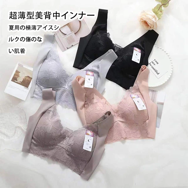 AlinaStyle 日系新款睡眠花朵轻薄款冰丝内衣女无痕蕾丝聚拢文胸