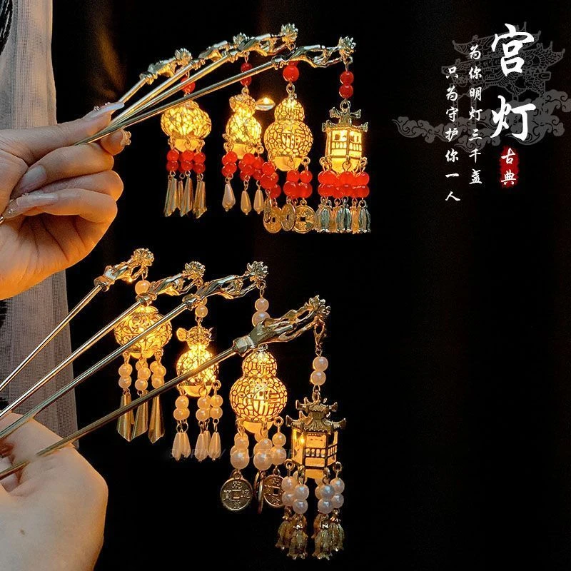 【会发光的发簪】灯笼夏女高级感古风簪子后脑勺盘发器头饰新中式发