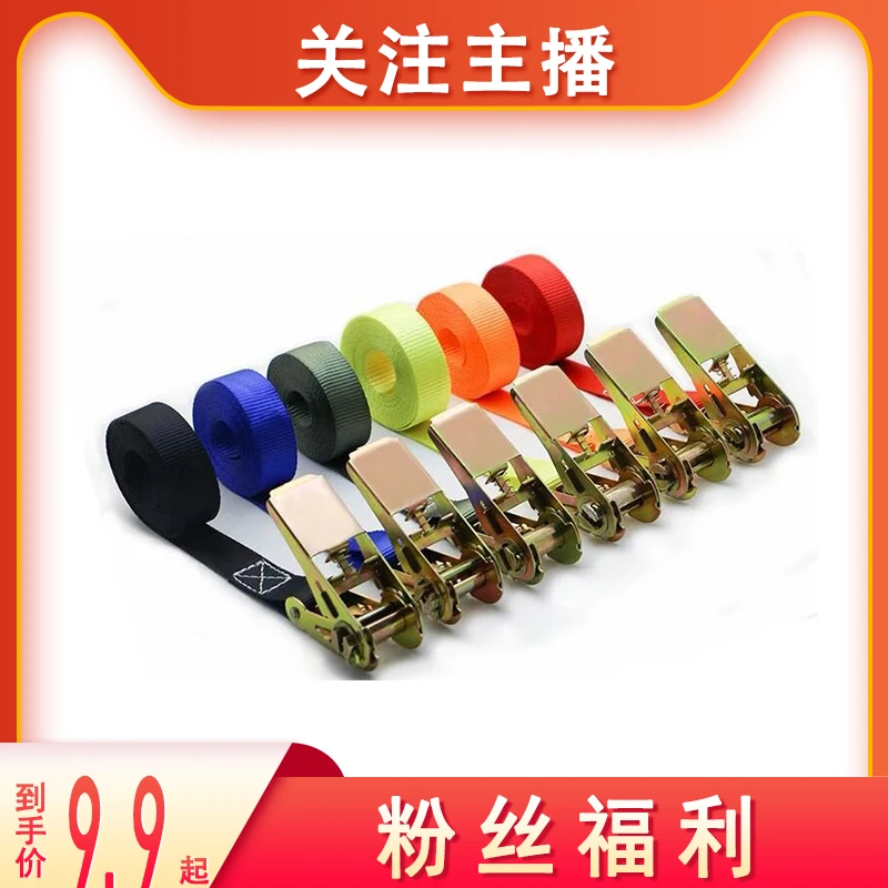 拉紧带 拉紧器 收紧器 捆绑绳