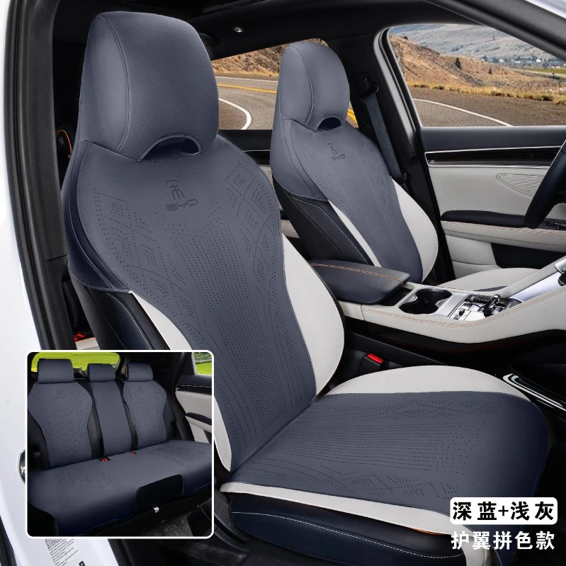 比亚迪宋plusdmi座椅套专用坐垫冠军版荣耀座套座椅垫车座套座垫
