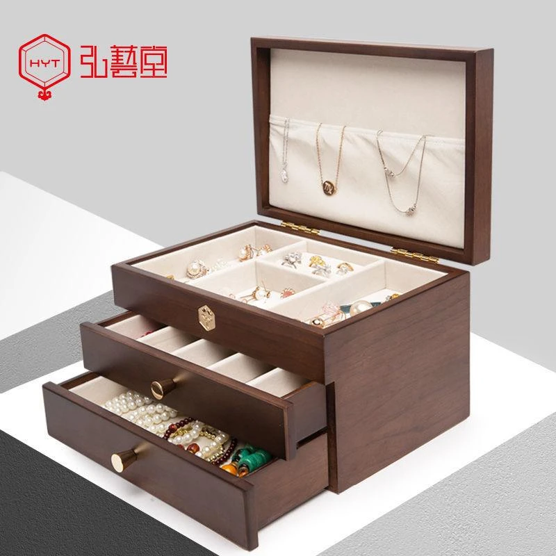 弘艺堂木质饰品收纳盒带抽屉多层饰品收纳盒耳环项链首饰盒大容量