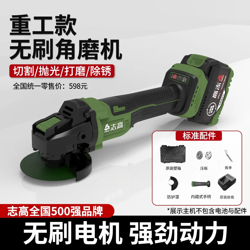 《定制重工款》纯铜无刷锂电角磨机充电式切割机大艺动力15节电池