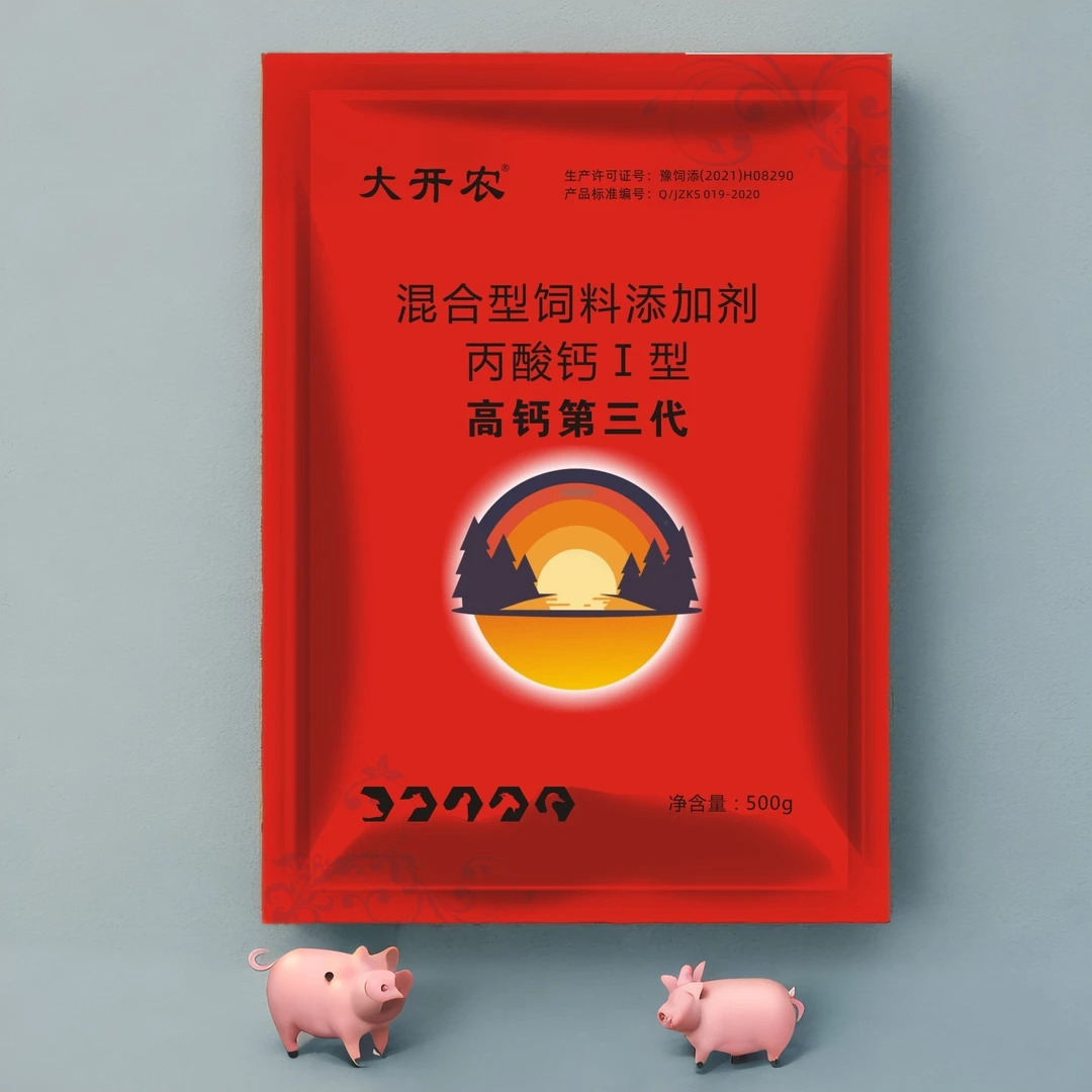 高能钙猪牛羊补钙拌料饲料添加剂使用养殖饲料密封防潮混合型产品