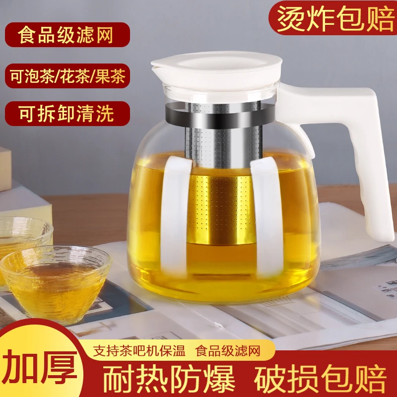观庭阁云霁一壶六杯高硼硅泡茶壶带滤网网红款过滤大容量多功能