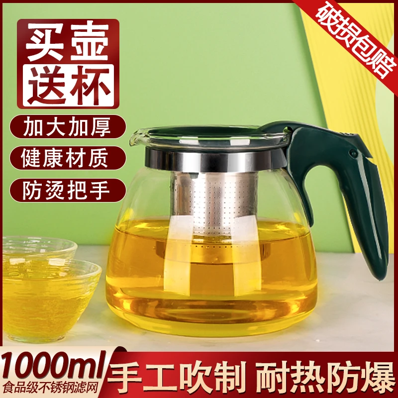 中国风茶壶套装一壶四杯泡茶壶加厚无铅玻璃水壶