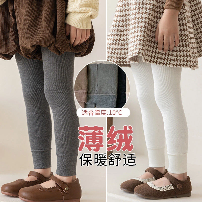 女童打底裤秋冬中厚薄绒宝宝一体裤加绒儿童纯色外穿九分保暖裤子