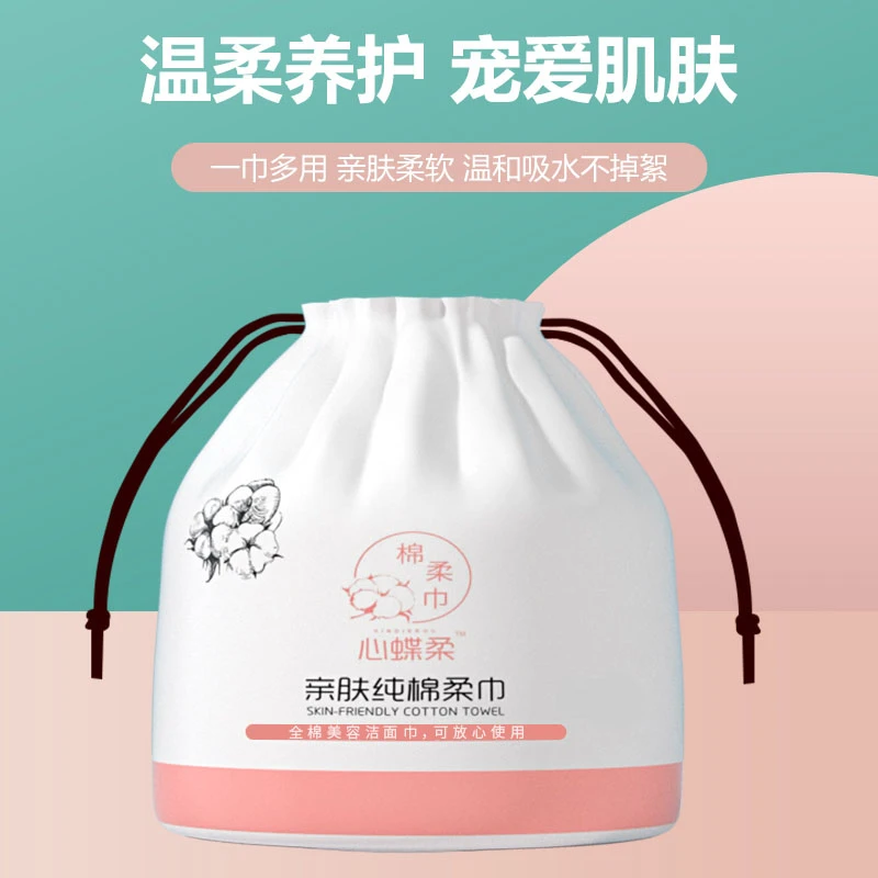 【4包】一次性绵柔洗脸巾亲肤柔软洁面巾干湿两用卸妆擦脸巾珍珠纹