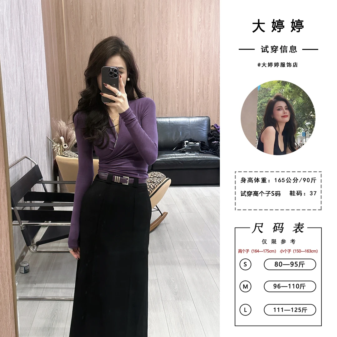 【大婷婷】新款高腰小众时尚长款半身裙女显瘦百搭包臀一步裙2523