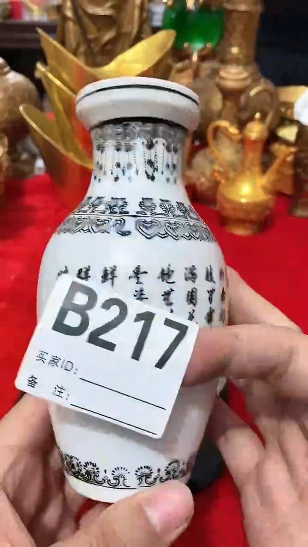 【闪购商品】密胺瓶好物推荐