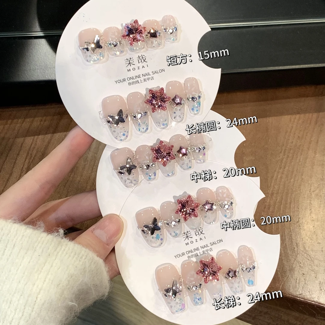 茉哉皮皮高定【施家全华/挽星】纯手工定制美甲拆卸穿戴甲A2923