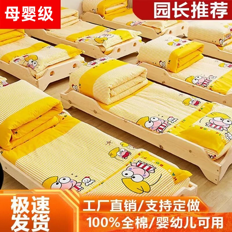 苏喂家纺儿童幼儿园被子三件套床品午睡纯棉被褥宝宝入园六七件套
