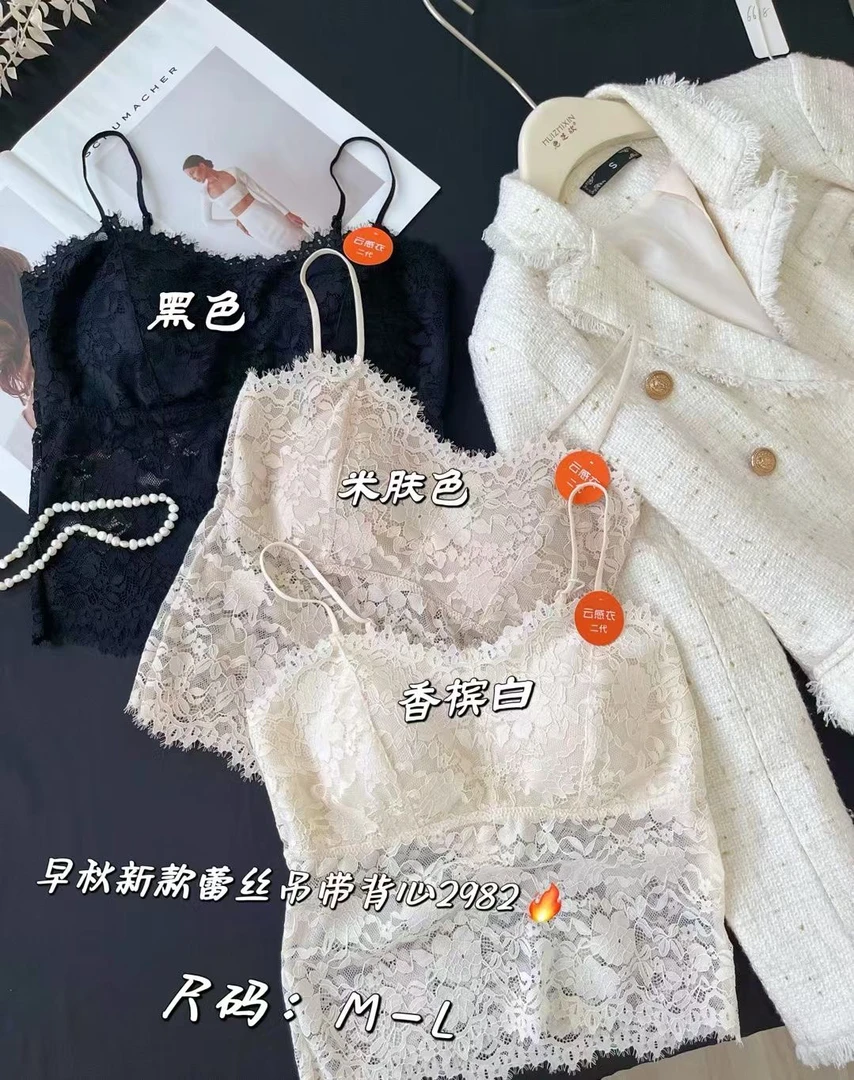 福利价清货2982蕾丝薄垫吊带美背女固定一体杯内搭背心