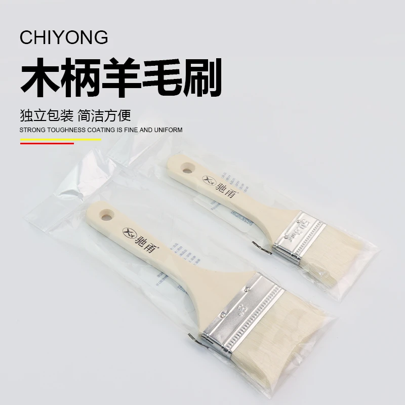 羊毛刷软毛刷油漆刷涂料无痕刷乳胶漆刷烘焙小刷子不易掉毛防水