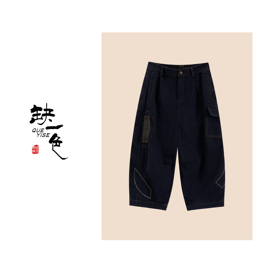 2024春季新款231133色织提花混纺手工工装裤休闲时尚百搭复古裤子