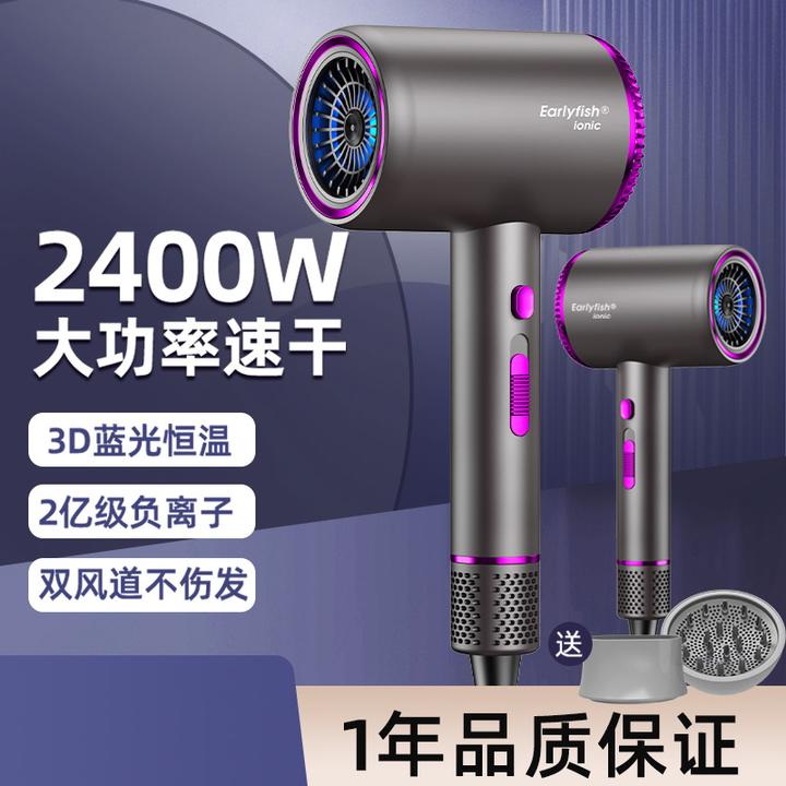 吹风机家用风筒负离子护发大风力理发店发廊大功率速干电吹风