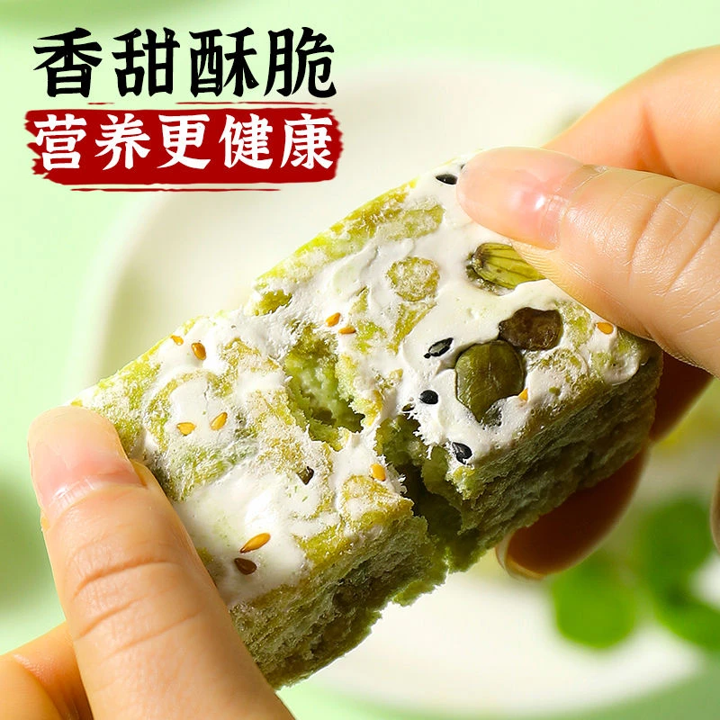 【19.9元60包】五蔬青汁奶盖沙琪玛轻食下午茶解馋零食代餐饱腹