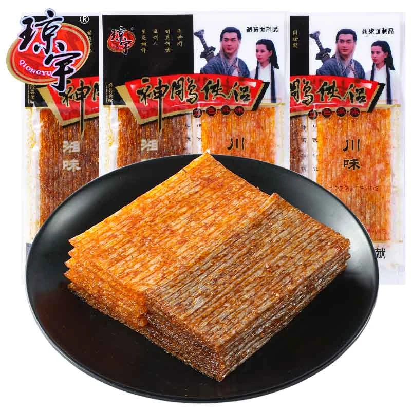【19.9元30包】神雕侠侣辣条香辣片8090后儿时经典怀旧小吃20g