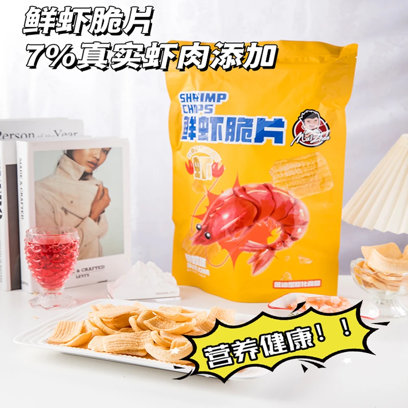 【9.9元一大包】唛兆鲜虾脆片228克/袋 小零食网红休闲零食 脆虾