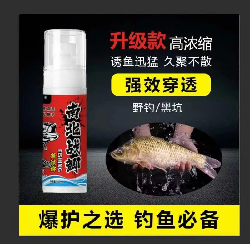 旺卡莱南北战鲫通用淡水鱼饵料伴侣鲫鱼鲤鱼草鱼鳊鱼鲮鱼黄尾