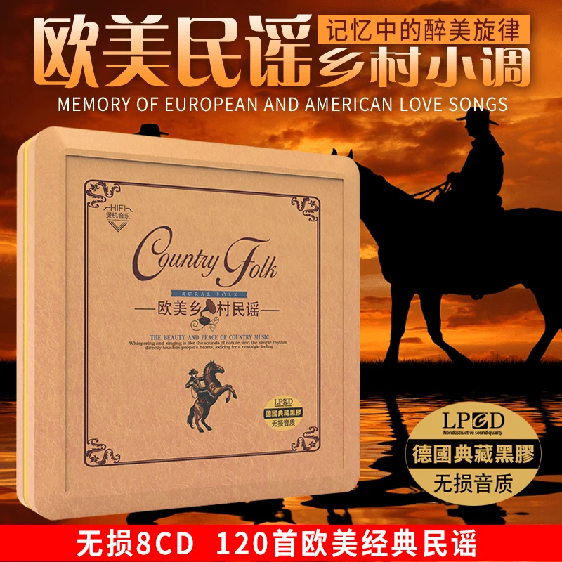 正版欧美乡村民谣经典英文歌曲车载cd碟片汽车音乐黑胶光盘歌碟