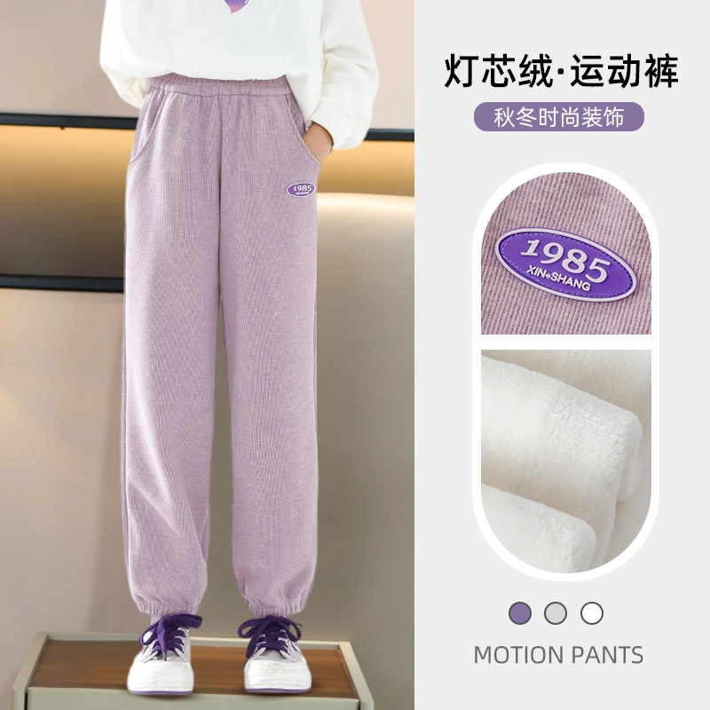 女童裤子一体加绒2023新款秋冬儿童直筒阔腿裤大童加厚休闲运动裤