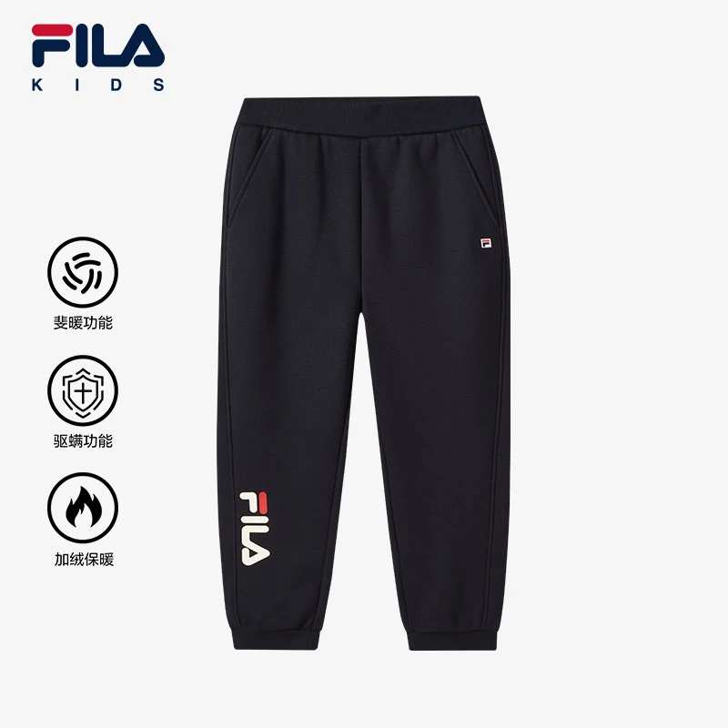 【斐乐儿童】2024秋冬季大小童【加绒】针织长裤新款休闲百搭