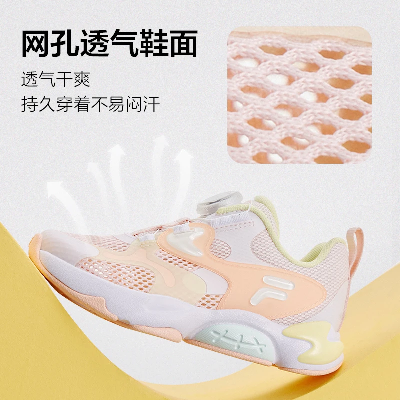 【斐乐儿童】夏季小童男女童旋钮透气复古运动户外跑鞋K14B431105