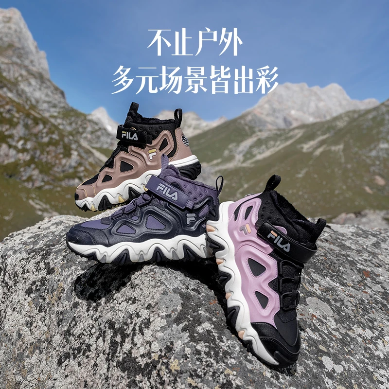 【斐乐儿童】加绒防滑运动棉靴男女童鞋冬季儿童户外鞋K55B442503