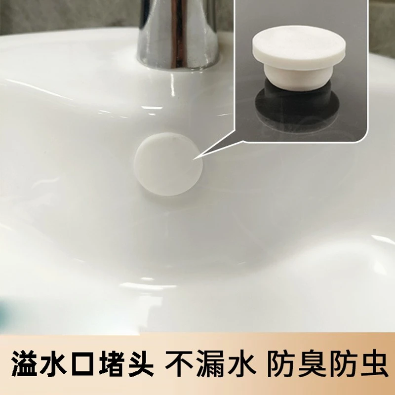 面盆溢水孔塞洗脸盆溢水口密封盖洗手盆侧边孔塞子水池溢水口堵头