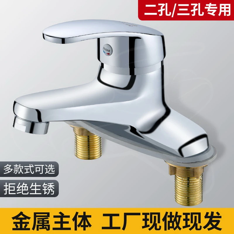 洗面盆台盆混合阀双孔洗手盆洗脸盆冷热水龙头家用卫生间混水阀门
