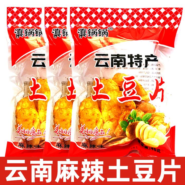 滇锅锅云南特产土豆片香辣酥脆好吃不贵云南特产休闲小零食小吃