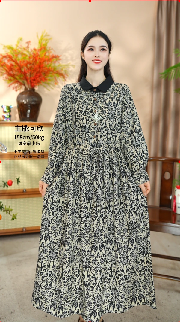 秋季新款棉麻女装凤尾花连衣裙时尚气质显瘦连衣裙翻领-1122