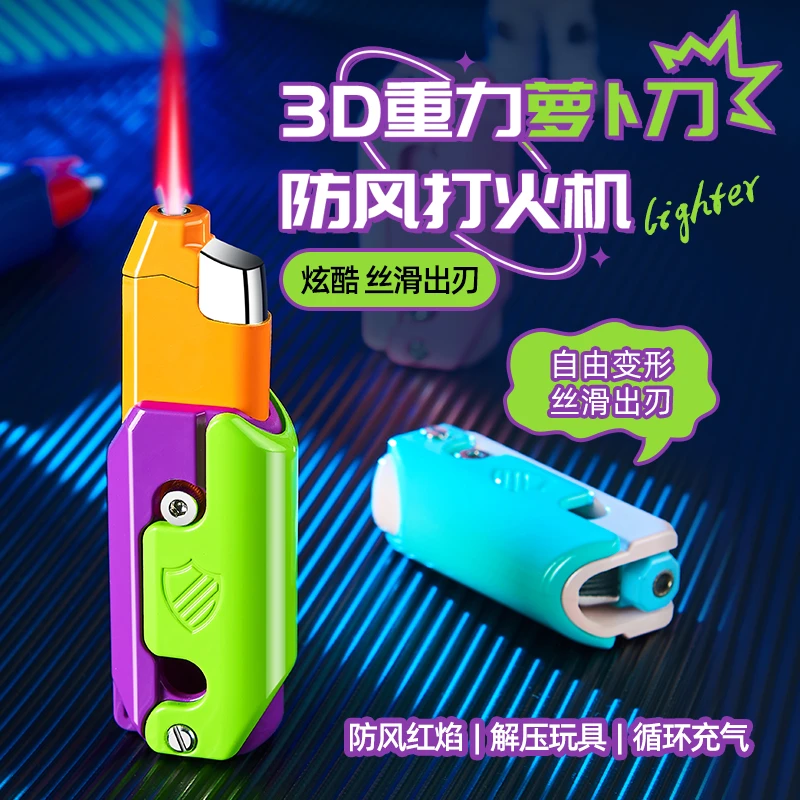 网红款高颜值创意萝卜刀防风红焰潮流充气打火机