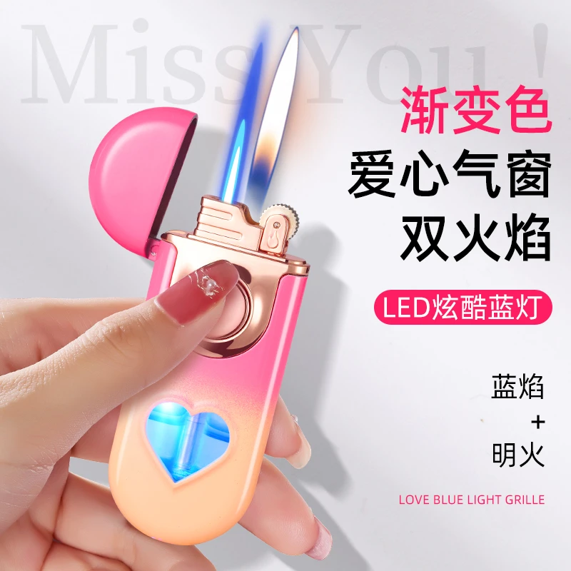 高颜值网红款创意爱心双火变换充气打火机直冲蓝焰明火砂轮打火机