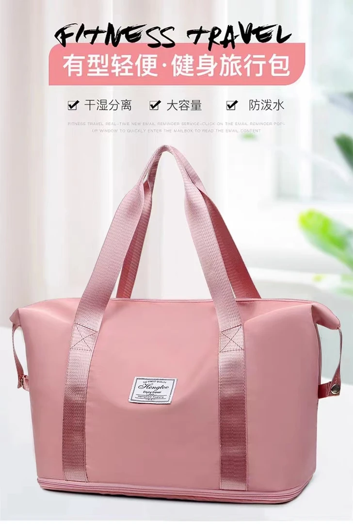 三彩鸟时尚多功能休闲防泼水户外肩包旅行包韩版双层健身旅行包