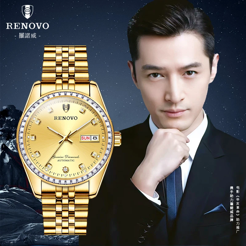 【客服专享】德国品牌RENOVO罗诺威机械防水情侣腕表-R99008