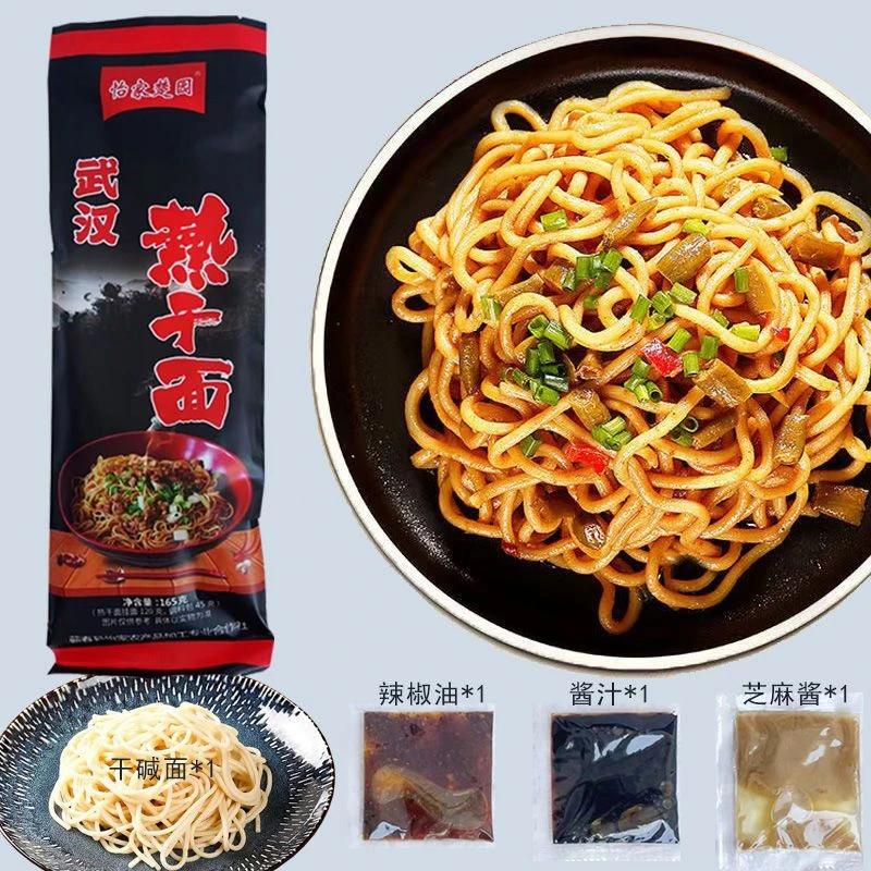 怡家楚园 武汉热干面 拌面 碱水面 营养方便速食 独立包装