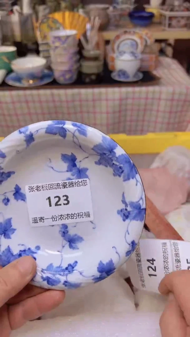 【闪购商品】瓷盘123