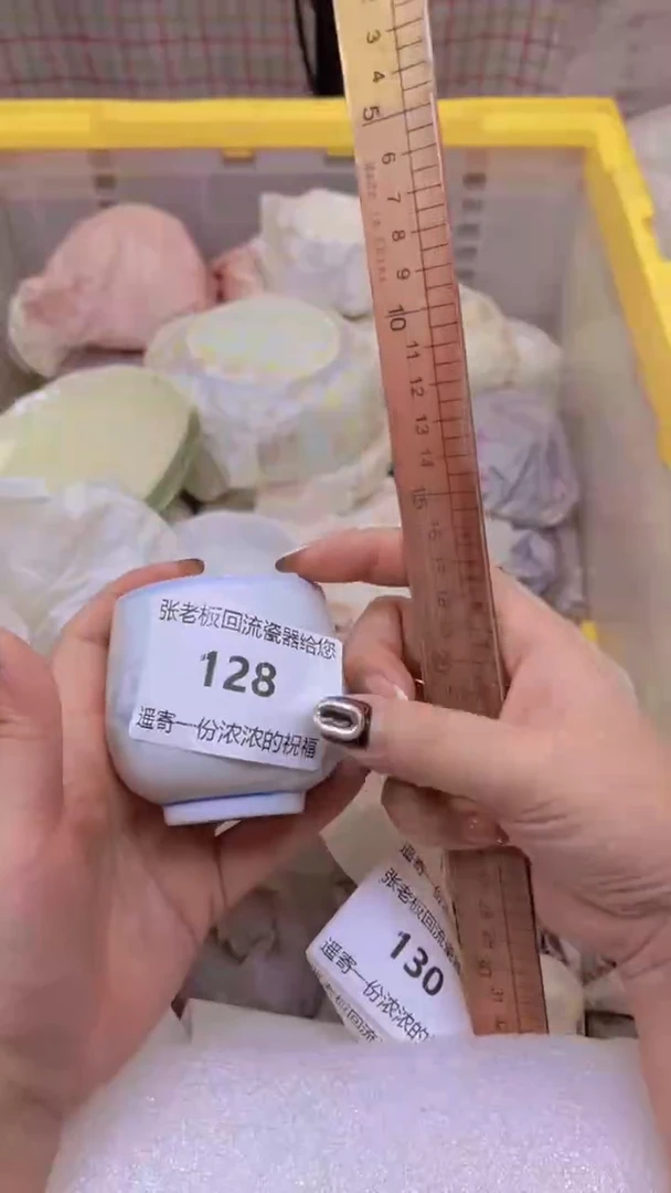 【闪购商品】密胺盘128