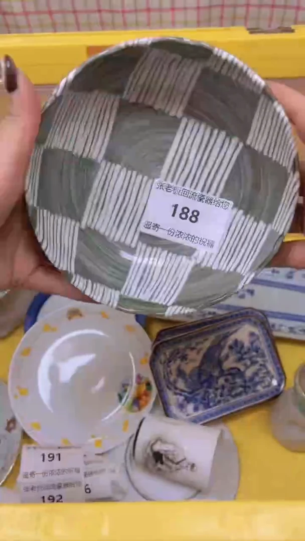 【闪购商品】瓷盘188